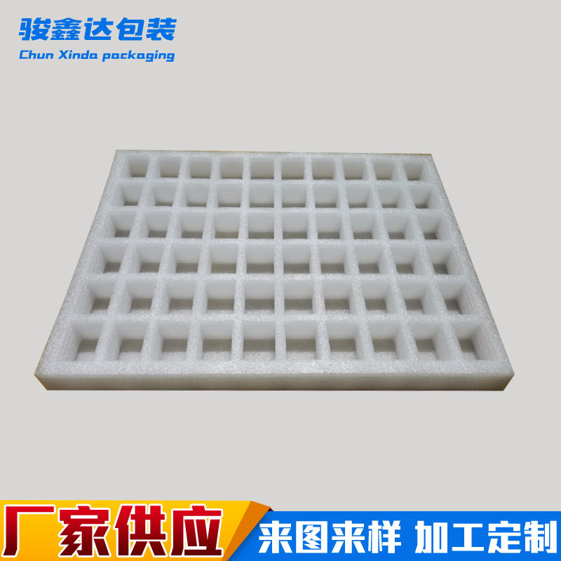 珍珠棉厂家 黑色白色EPE珍珠棉 珍珠棉周转包装盒 珍珠棉托盘