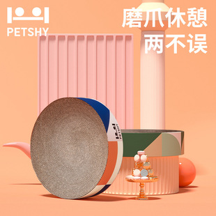 PETSHY�ٌ�ǧ�� ؈ץ����ĥ����м؈�Cһ�w؈ץ��ץĥ����؈צ��