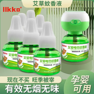 ��9.9����10Һ+1�����ļ�����늟�����Һ�oɫ�oζ���Һ����