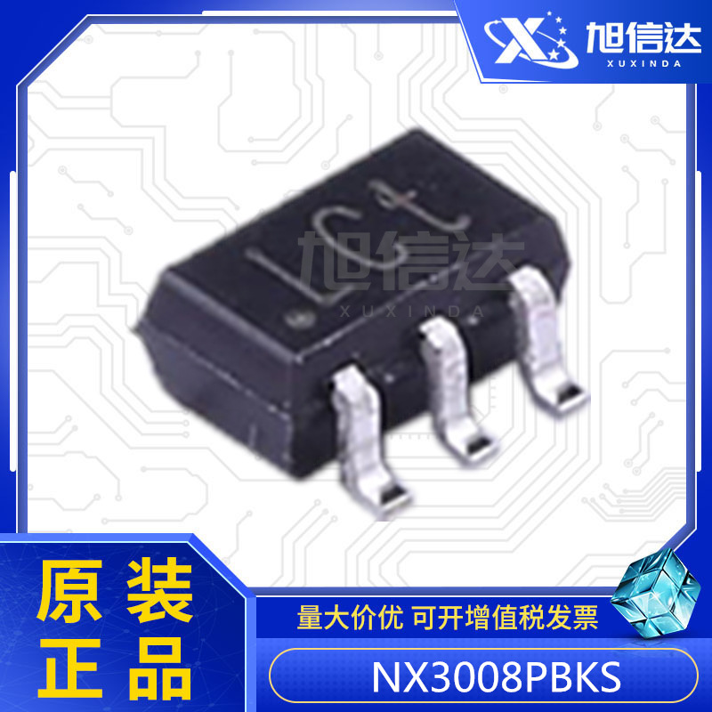 NX3008PBKS 封装SOT-363 丝印LCt 全新原装正品 NX3008PBKS,115