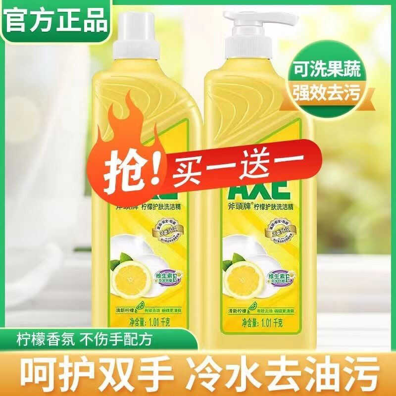 Dishwashing Liquid Hong Kong Large Barrel Family Size Household Lemon Skin Care Dishwashing Detergent Can Be Wholesaled and Shipped from the Source Factory