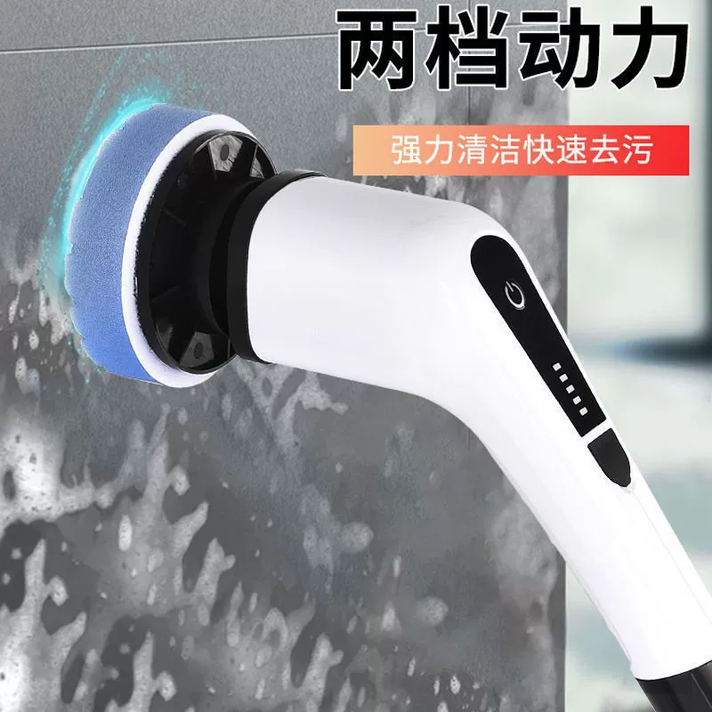 Electric universal wireless brush