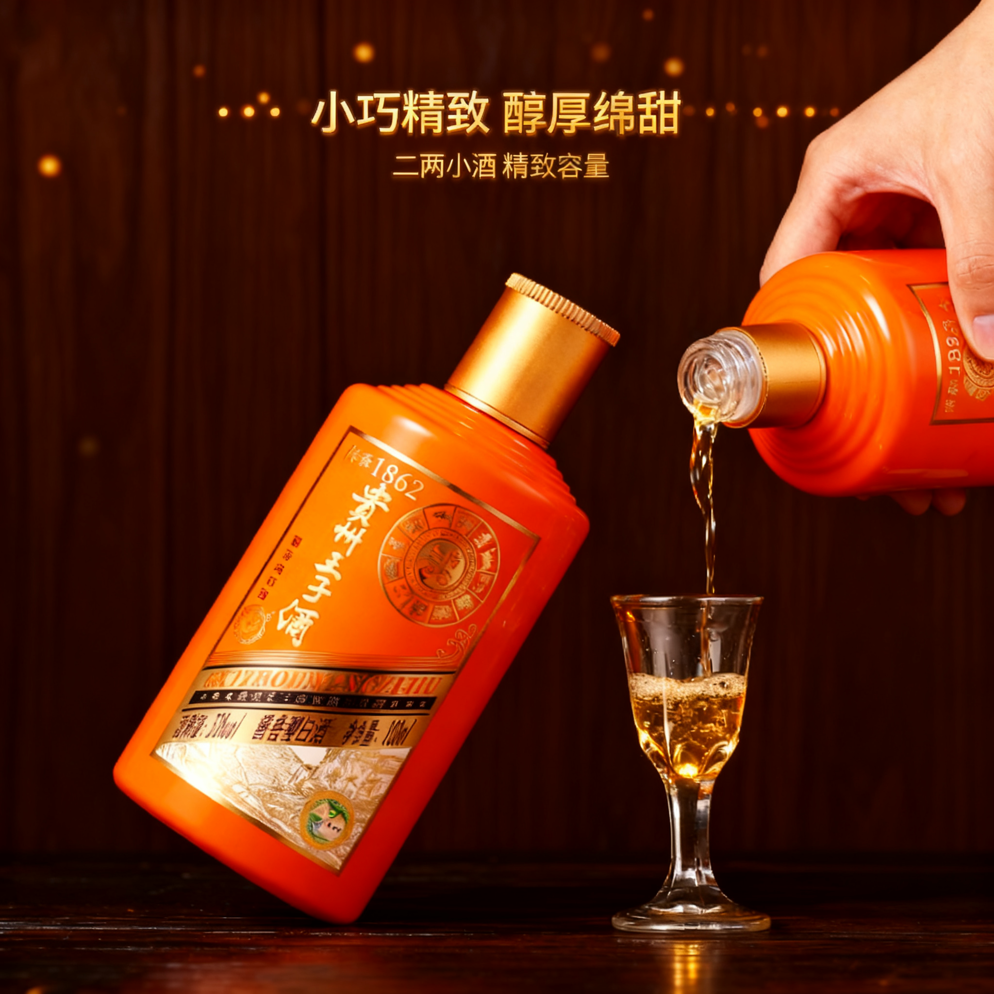 贵州王子小酒版生肖纪念酒整箱6盒53度酱香型白酒礼盒纯粮酱酒批