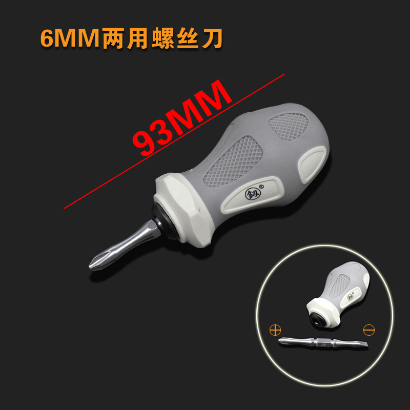 destornillador de doble propósito cruzada eléctrica destornillador de cabeza de lote de Alemania Japón Fukuoka herramientas exportación de marcas de aluminio