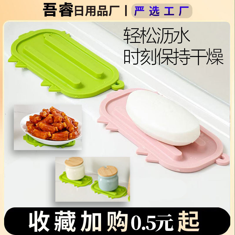 肥皂沥水垫锅盖收纳垫硅胶台面沥水垫隔热垫砧板放置垫锅盖放置器|undefined