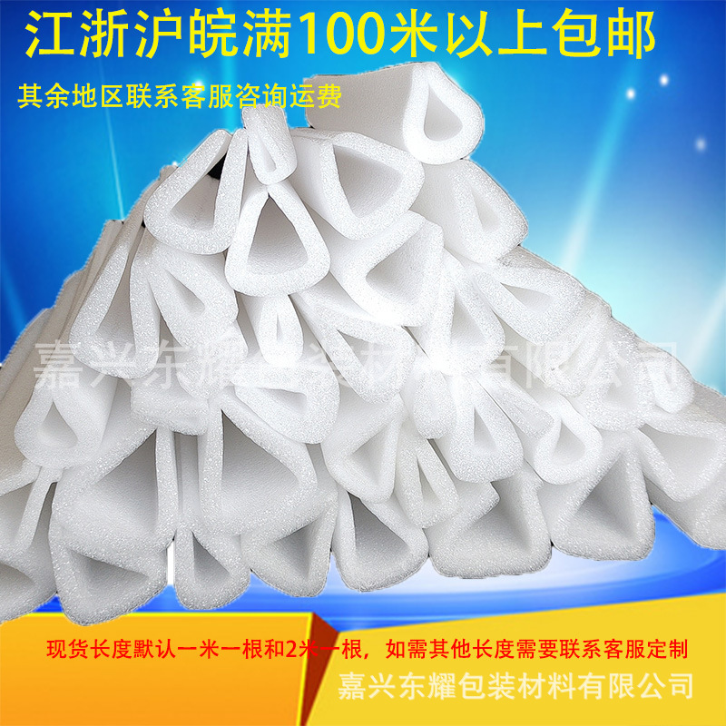 20240602U型护边PS后的