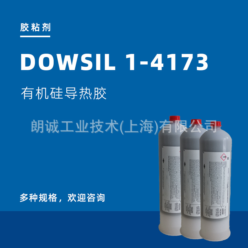 DOWSIL����������1-4173�л���ߵ����Թ轺�ܷ⽺ˮ