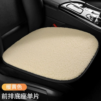Warm Single Seat Pad Rear – Seat cushion, seat cover - warm-yellow-single-piece-of-front-base