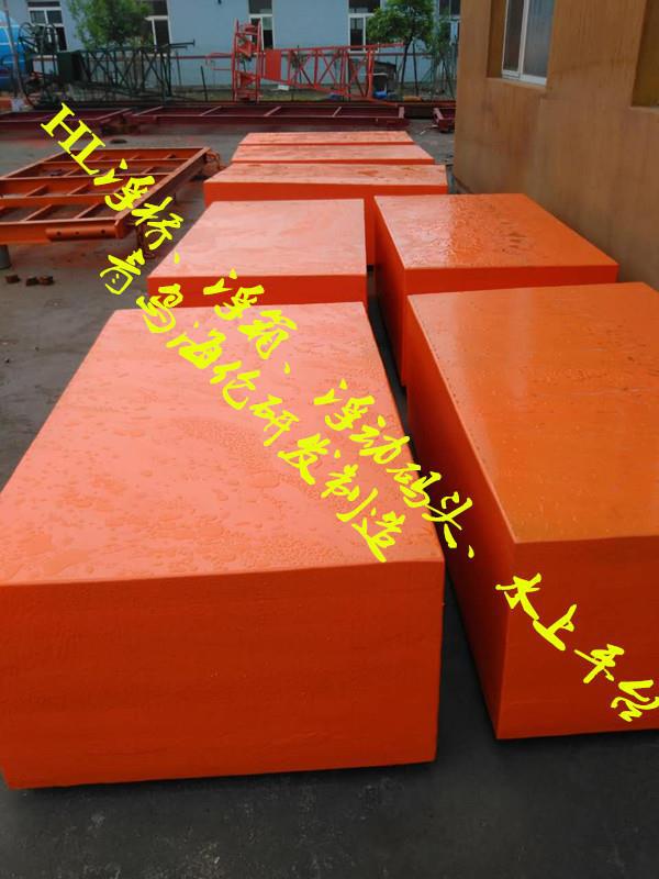 供应橡塑实心浮筒水上平台防撞设施青岛否是海伦0.2-4.5米橡胶护