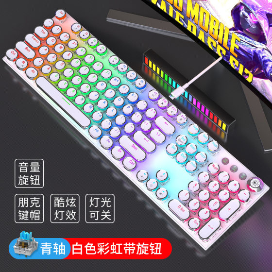 Cross-border Direct Supply Retro Punk Steam Plating Knob Luminous Wired Mechanical Keyboard Plugging Green Shaft Computer Games