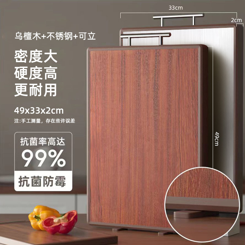 Nueva tabla de cortar de sándalo negro de doble cara, tabla de cortar de madera maciza para el hogar, tabla de cortar a prueba de moho grande, tabla de cortar de madera, fábrica al por mayor