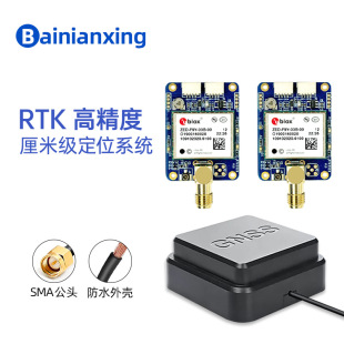 Centennial ZED-F9Y-00B module test board GNSS five-star full-frequency external antenna B4QA4GGGB