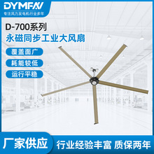 ���ҵ��ȳ��乤�������D-700ϵ�й�ҵ���������ͬ����ҵ�����