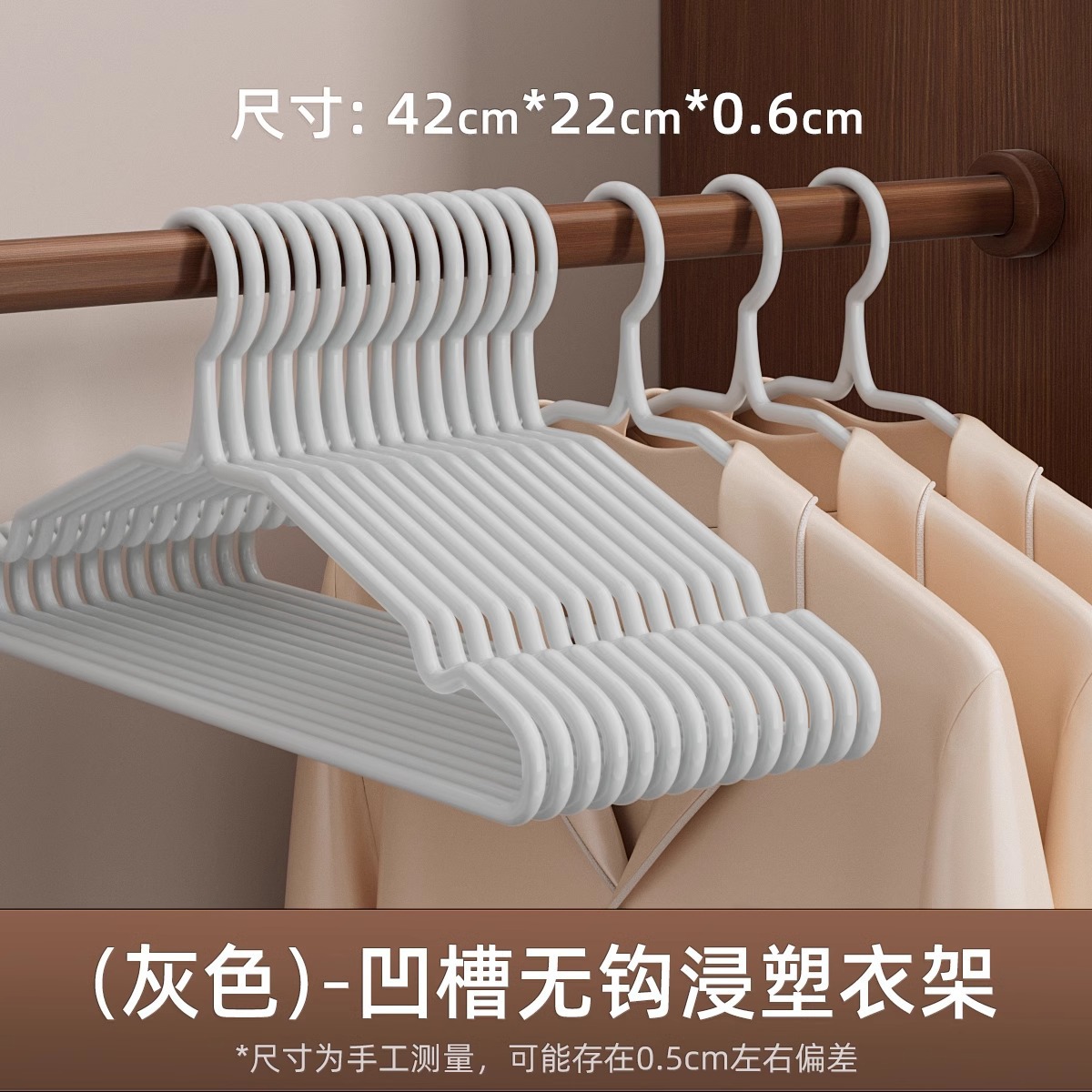 회색-[굵게] 43cm 그루브