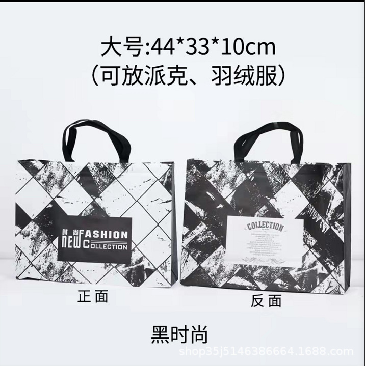 Bolso no tejido recubierto en stock impreso LOGO bolsa de ropa de moda embalaje de regalo bolsa de Banco de costura impresa