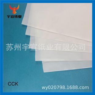 Free sample factory direct production of high temperature resistant 80/120g CCK white single-sided silicone oil paper release paper