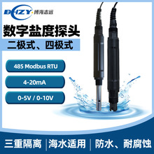 ��ˮ�}�Ȃ������}��늘O485ݔ���}��̽�^4-20mAݔ��0-5V�ɽ�PLC