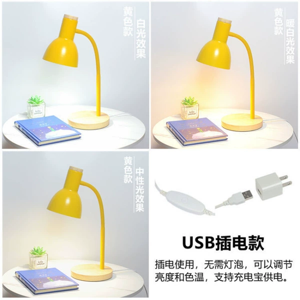 USB model 5W dimming and color temperature plug-in model-yellow model
