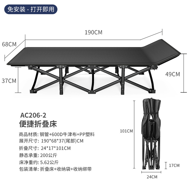 타원형 사각 튜브 68*190cm 검정색