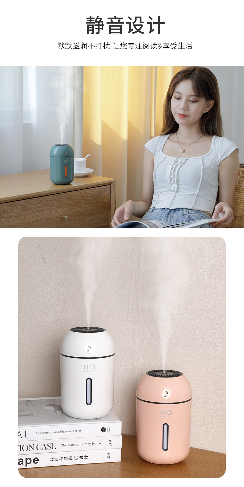 B9-加湿器详情页-改版_14