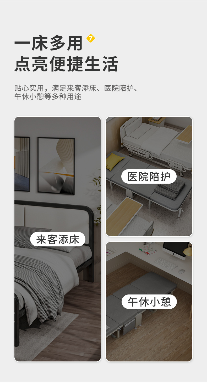 复制_折叠床办公室午睡床家用成人午休躺椅床保姆.jpg