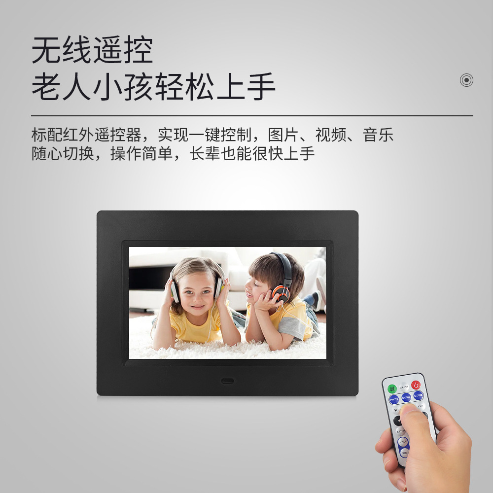 Suministro directo de fábrica de productos transfronterizos Marco de fotos digital de 7 pulgadas Suministro directo Soporte de tarjeta SD Carga de imágenes Reproductor de video