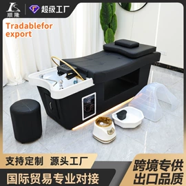 洗头床;按摩床;美发椅