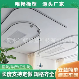 卫浴扶手;塑料建材;滑轨