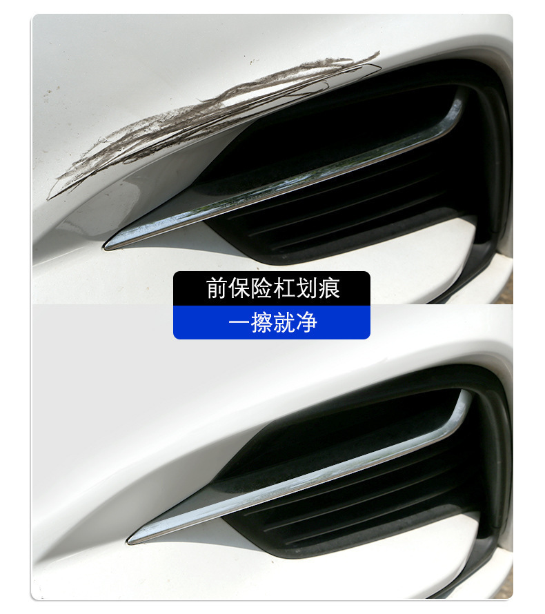 Car Scratch Repair Artifact, Special Paint Repair Wax for Car Paint, Deep Scratch Removal and Repair Agent for Car Paint