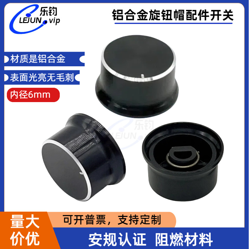 LEJUN�Ƽ���ɫ���Ͻ���ťñ ��λ������������ťB140�����ڿ�6.0