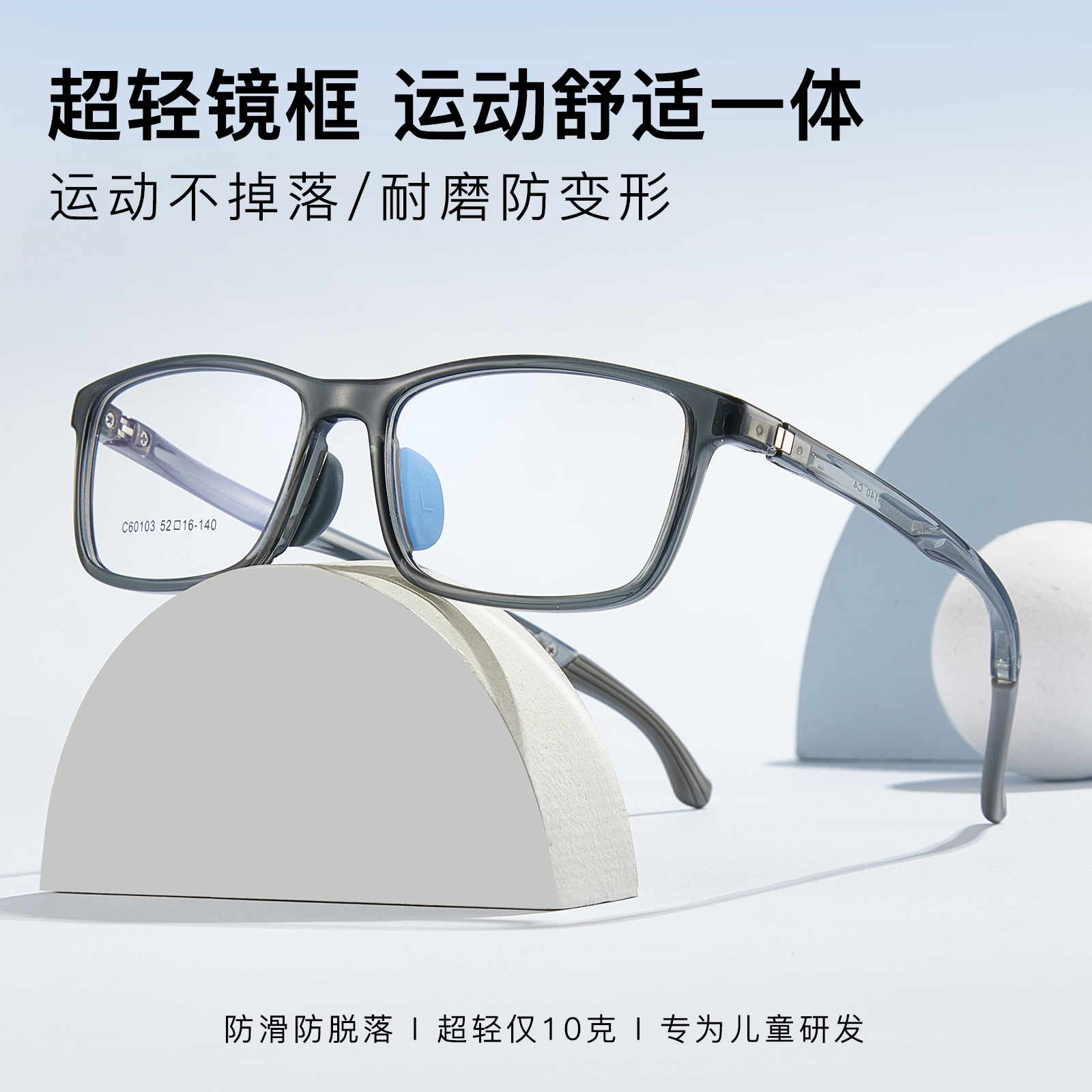 Especial antideslizante para deportes juveniles 4 ajustes de gancho de pierna marco de gafas ultraligero EMS ultra resistente sin sujetar la cara con grados