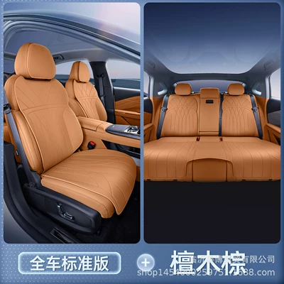 Suitable for Geely Galaxy Star 8 Seat Cushions, Universal Seat Covers for All Seasons, Special Seat Covers for Star 8 Cars, Decorative Accessories (Seat cushion, seat cover) - ebony-brownfull-set-car-seat-covers-breathable-durable