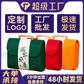 毛毡;收纳盒;女士手提包