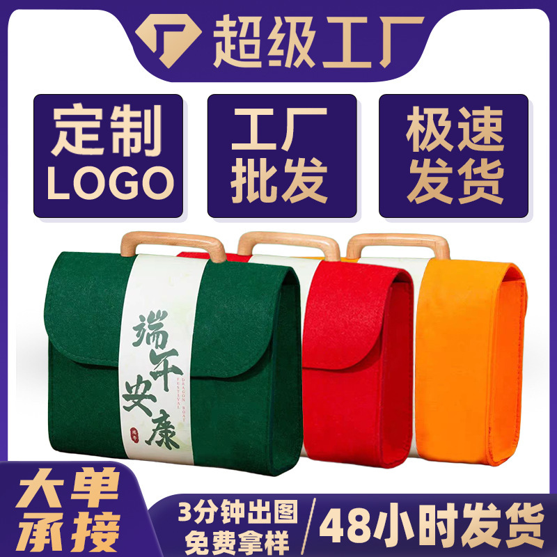Wholesale festival felt gift bag with hand gift advertising felt gift bag custom LOGO high-end wooden handle felt bag