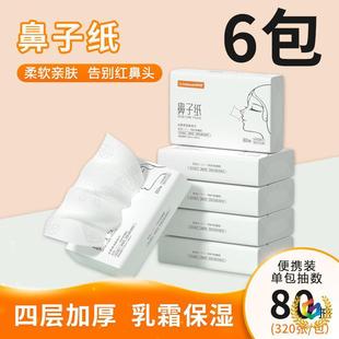 ���Ӽ������鼈��ߩ�ǳ鼈����ܛ������˪�������Ἀ��