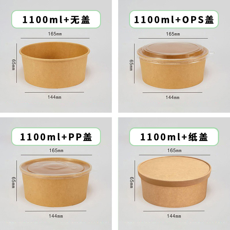 一次性牛皮纸碗水果果切盒快餐外卖打包盒食品级包装盒餐饮商用|undefined