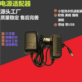 手机充电器;其他充电器;其他通信产品