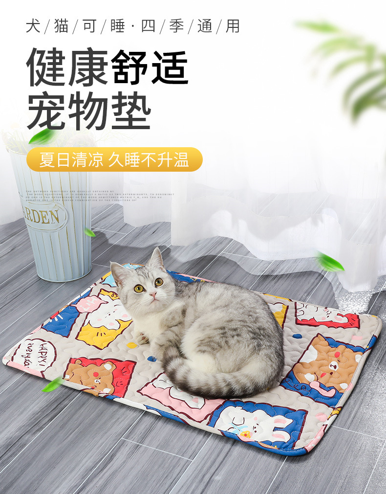 4-10纯棉宠物垫_01_副本