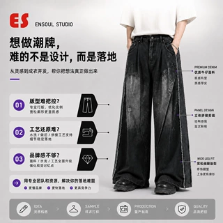 潮牌定制解构牛仔裤毛边擦脏渐变牛仔裤男 高街打褶阔腿牛仔裤男