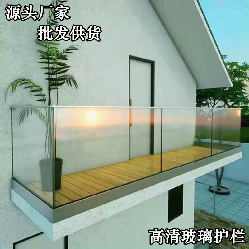 工厂定制批发别墅走廊玻璃栏杆阳台防水防护围栏自建房护栏