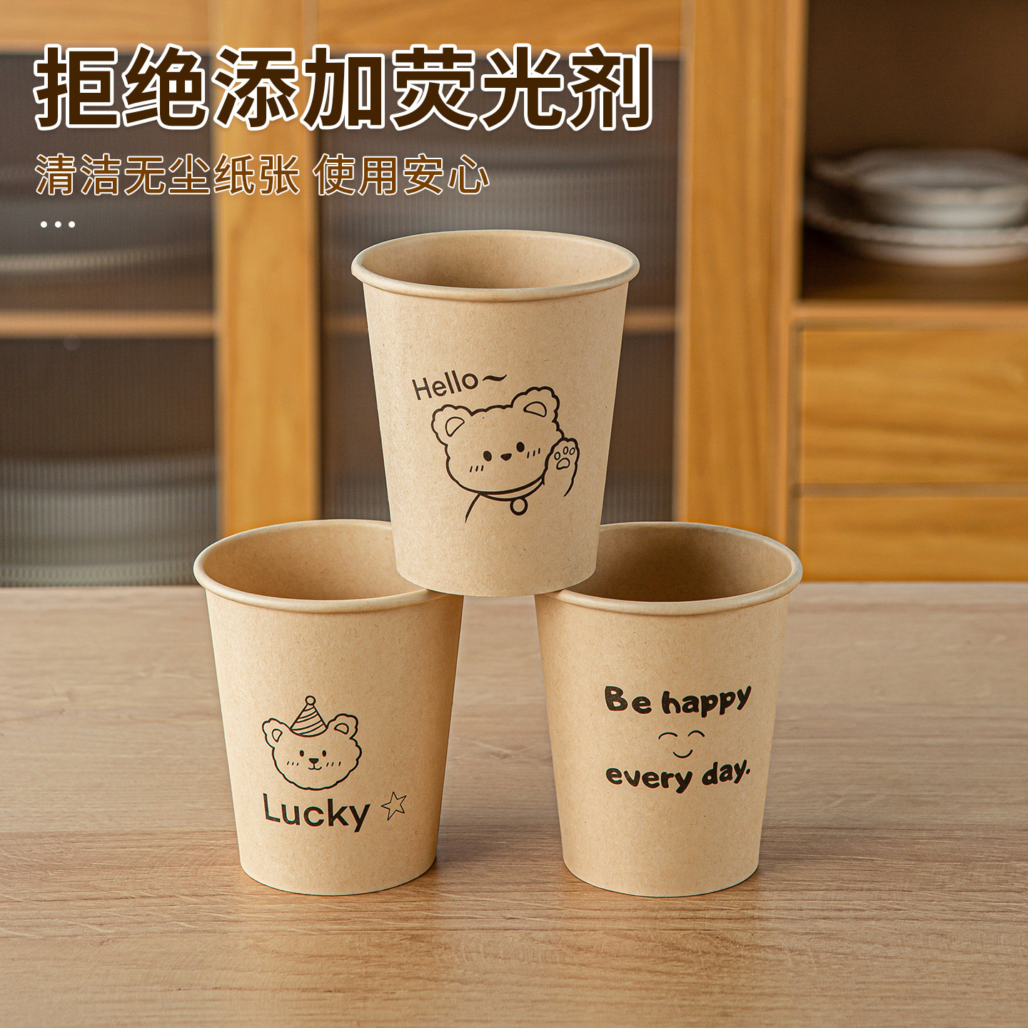 Taza de papel desechable simple taza doméstica endurecida y gruesa hermosa taza de bebida caliente taza de té de café resistente al calor taza de agua potable