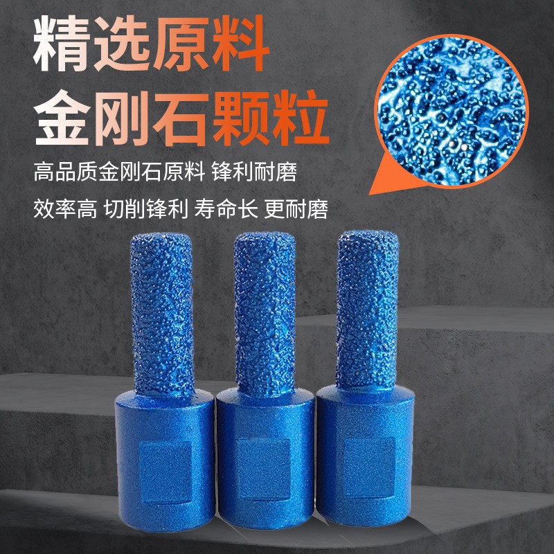 钎焊台中盆修边刀铣刀清底刀开槽工具石英石瓷砖角磨机打磨头直