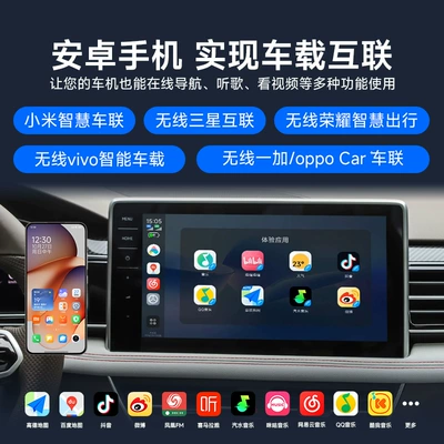 Simsiz CarPlay və Android Auto Box Suitable for Android Phones - m6-unisex-usb-socket-xiaomi-vivo-samsung-oneplus-oppo-honor-and-other-android-phones