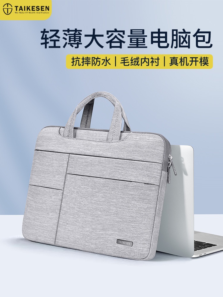 泰克森筆記本電腦包適用聯想華為matebook女14蘋果macbook15點6寸