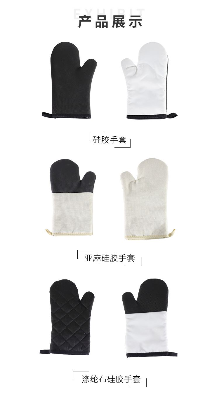热转印隔热手套_14.jpg