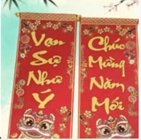 사자 대련 대형 사이즈