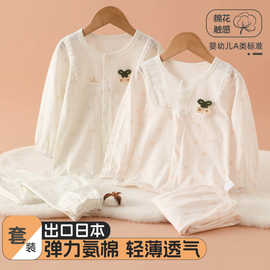 春夏婴儿家居服内衣套装小童长袖长裤幼童纯棉分体式空调服睡衣