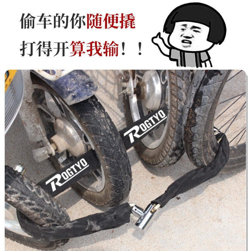 Negrita cadena alargada cerradura antioxidante almacén cerradura de la puerta del coche eléctrico bicicleta antirrobo cerradura de la cadena bolsa de la motocicleta cerradura
