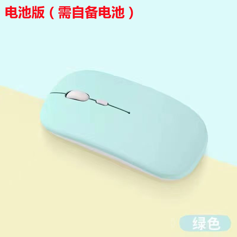 虾皮发光鼠标蓝牙静音激光便携式Type-c充电双模无线鼠标现货|undefined