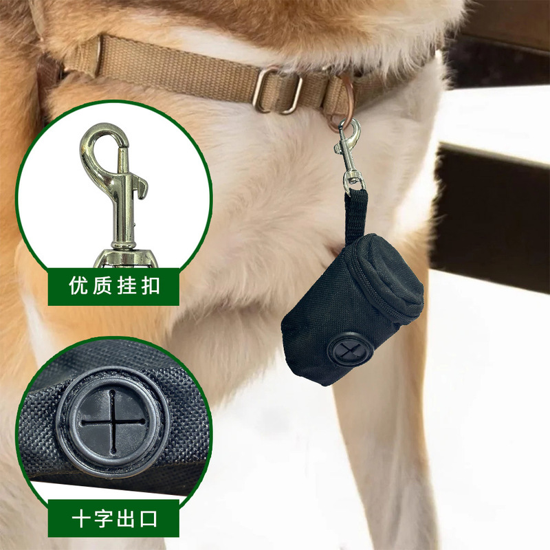 宠物垃圾袋收纳器便携遛狗拾便袋狗粪袋狗包宠物牵引挂搭档狗屎袋|undefined